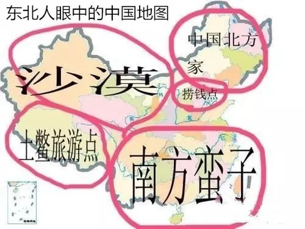 拋開刻板印象河南人不是騙子廣東人也不吃老鼠